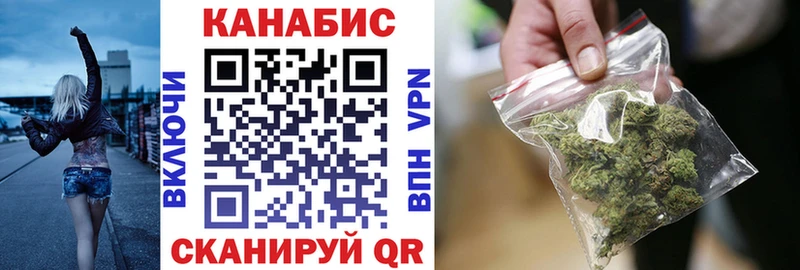 Купить наркотики цена Бутурлиновка СК ГАШ Амфетамин Бошки Шишки