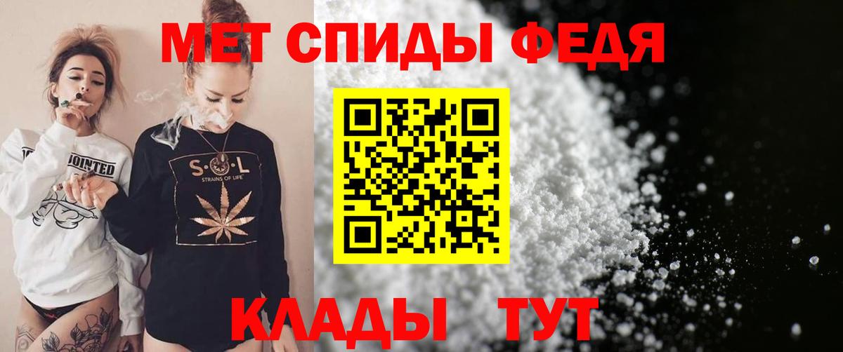 Amphetamine VHQ Бутурлиновка