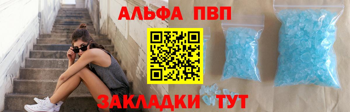 APVP СК КРИС Бутурлиновка