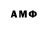 Codein Purple Drank Artem Mavletdinov