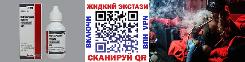 где продают наркотики  Бутурлиновка  БУТИРАТ 1.4BDO 