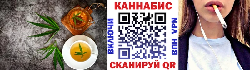 Cannafood конопля  Бутурлиновка 