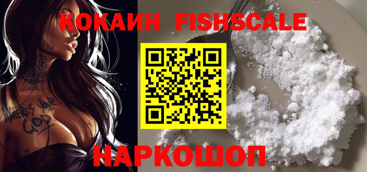 КОКАИН Боливия Бутурлиновка