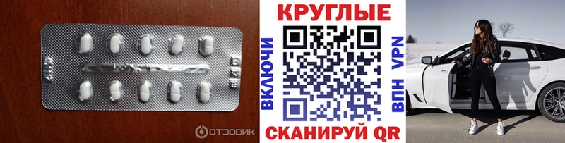 ЭКСТАЗИ 280мг  как найти закладки  Бутурлиновка 