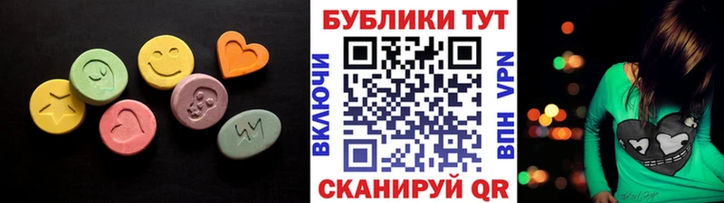 ЭКСТАЗИ XTC Бутурлиновка