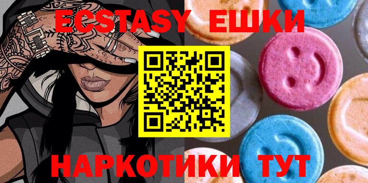купить  сайты  Экстази louis Vuitton  Вход с VPN  Ecstasy MDMA  Бутурлиновка 