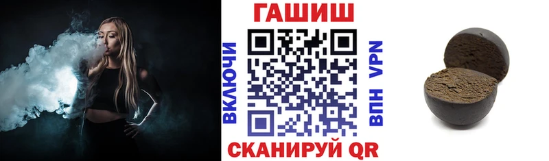 Гашиш убойный  Бутурлиновка 