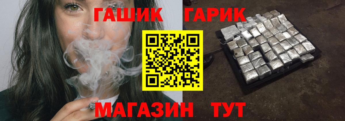 Гашиш хэш Бутурлиновка