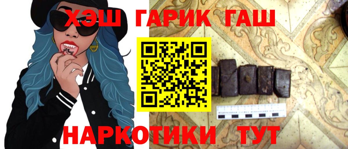 ГАШ AMNESIA HAZE Бутурлиновка