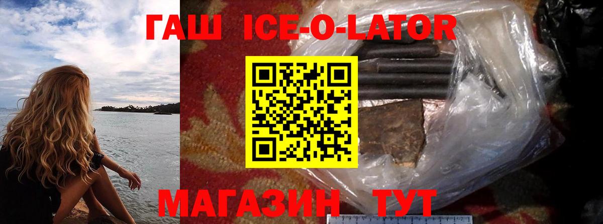 ГАШИШ гарик  Бутурлиновка 