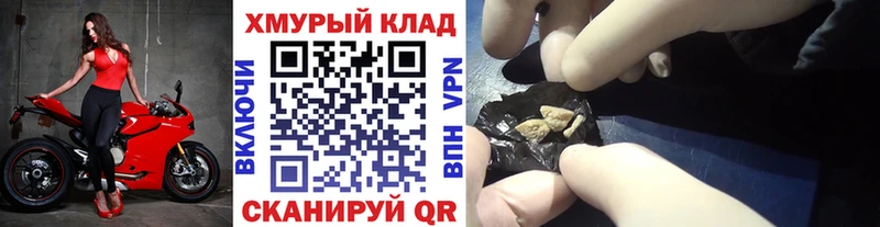 где можно купить   Бутурлиновка  ГЕРОИН гречка 