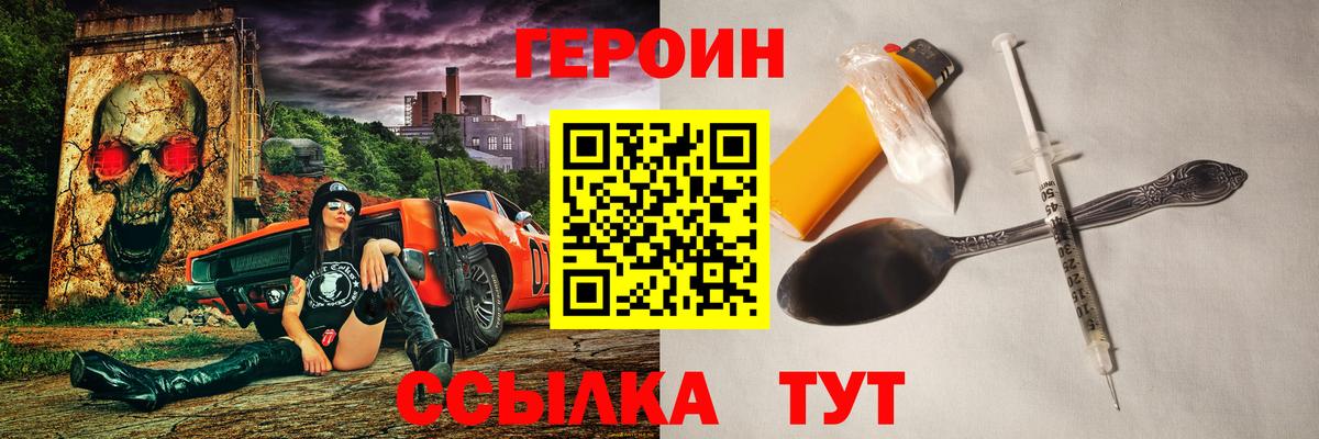  КОКАИН Бутурлиновка