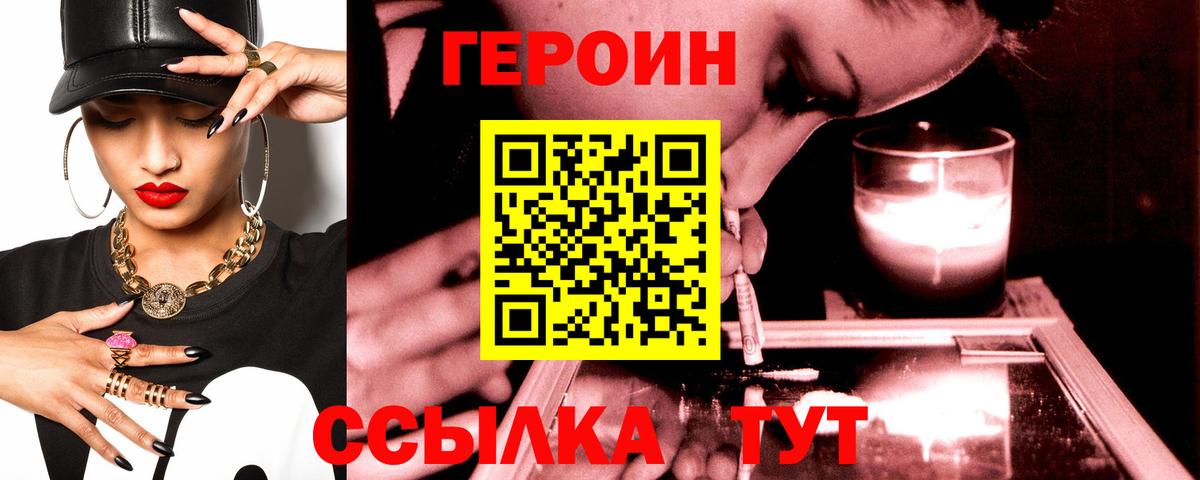 КОКАИН Бутурлиновка