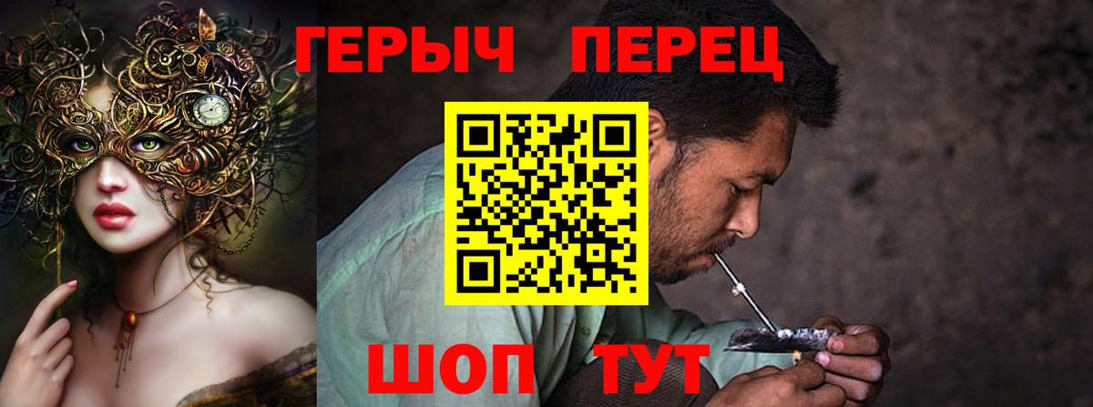 Героин Афган  Бутурлиновка 