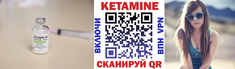 дарк нет официальный сайт  Бутурлиновка  КЕТАМИН ketamine 