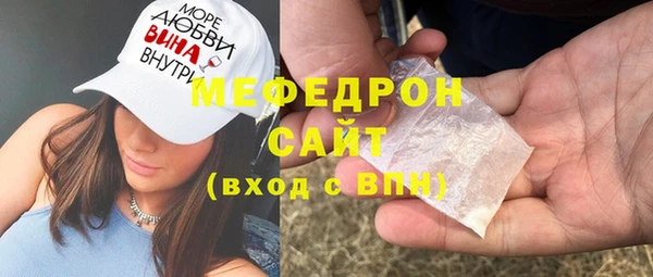 spice Белокуриха