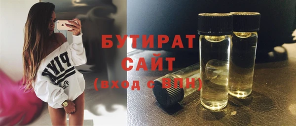 твердый Беломорск