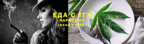 амф Белоозёрский