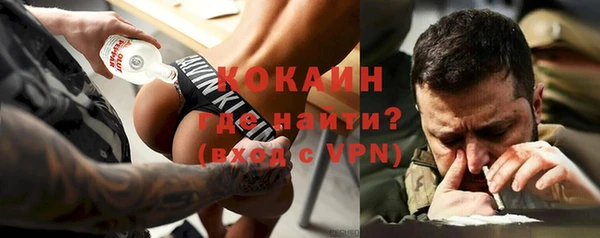 spice Белокуриха
