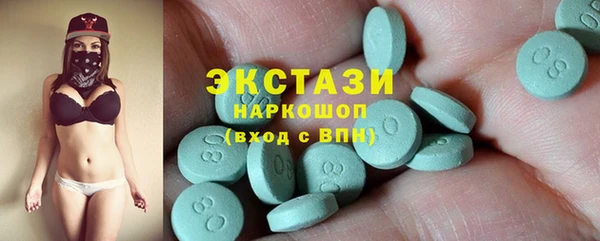 амф Белоозёрский