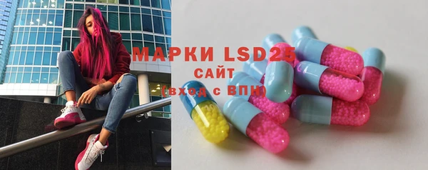 амф Белоозёрский