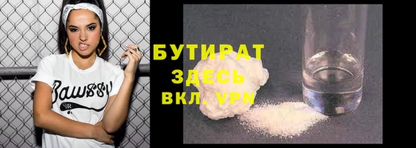 твердый Беломорск