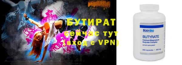 амф Белоозёрский