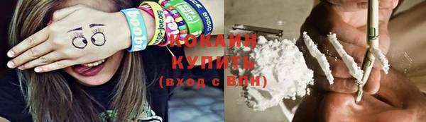 spice Белокуриха