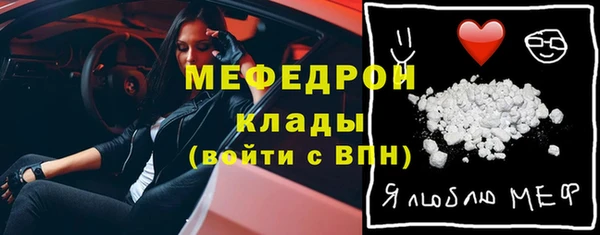 амф Белоозёрский