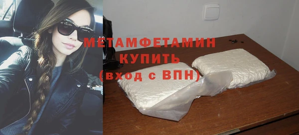 твердый Беломорск