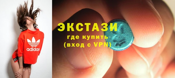 spice Белокуриха