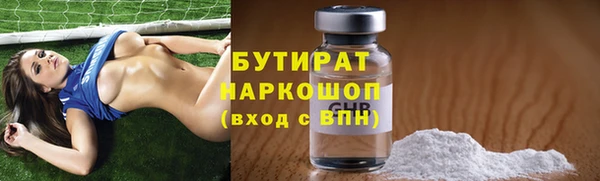 spice Белокуриха