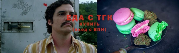 spice Белокуриха