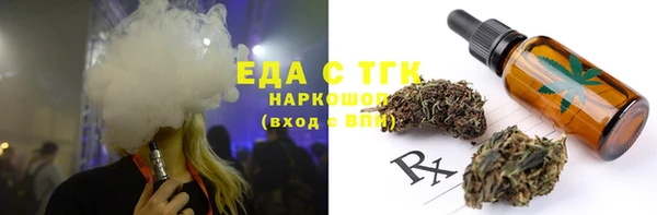 амф Белоозёрский