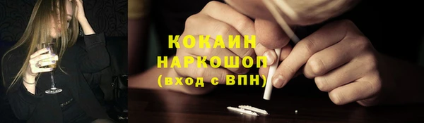 амфетамин Слюдянка