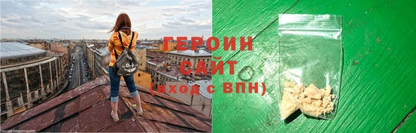spice Белокуриха