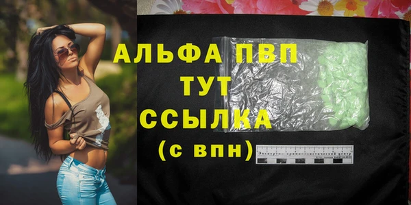 твердый Беломорск