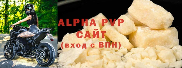 твердый Беломорск