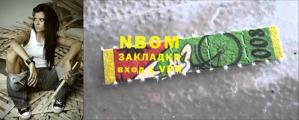 spice Белокуриха