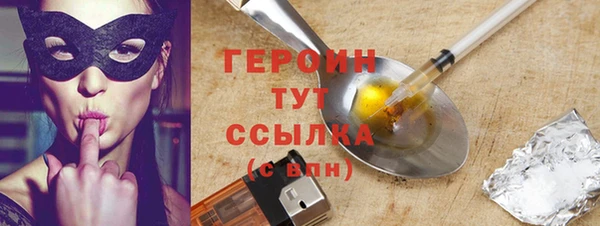 метадон Снежногорск