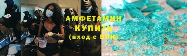 spice Белокуриха