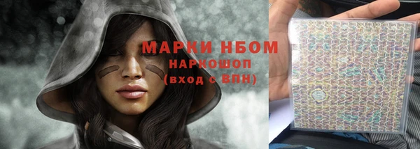 spice Белокуриха