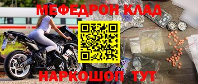 прущие крисы Бугуруслан