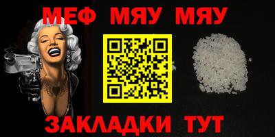 прущие крисы Бугуруслан