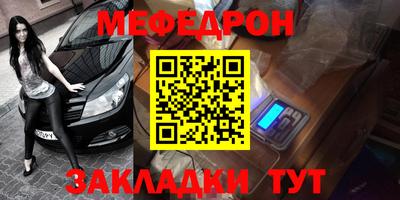 бутик Бузулук