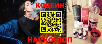 каннабис Краснокаменск