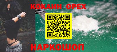 прущие крисы Бугуруслан