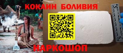 каннабис Краснокаменск