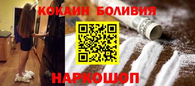 гашишное масло Будённовск