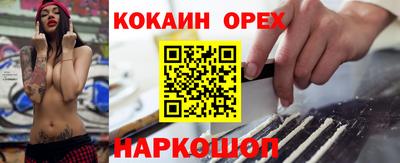 марки nbome Краснознаменск